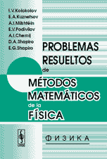 Portada del Problemas resueltos de métodos matemáticos de la física (de Kolokolov)